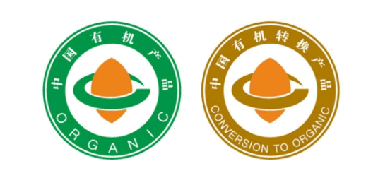 中國有機產品標識 中國有機產品標識