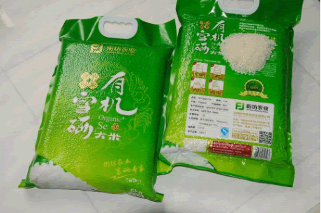 有機大米 有機大米