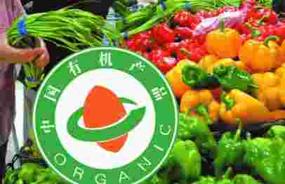 有機產品認證文件資料清單(有機產品加工)