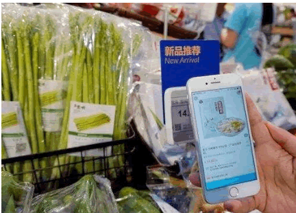 有機農產品可追溯.png 有機農產品可追溯.png