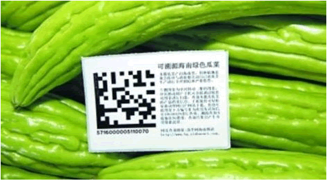 有機農產品可追溯碼.png 有機農產品可追溯碼.png