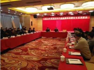 有機認證評審.jpg 有機認證評審.jpg