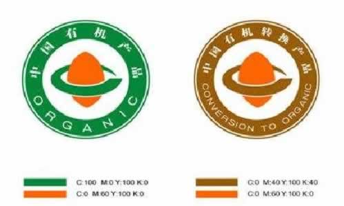 有機食品標(biāo)識.jpg